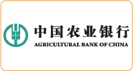 中国农业银行